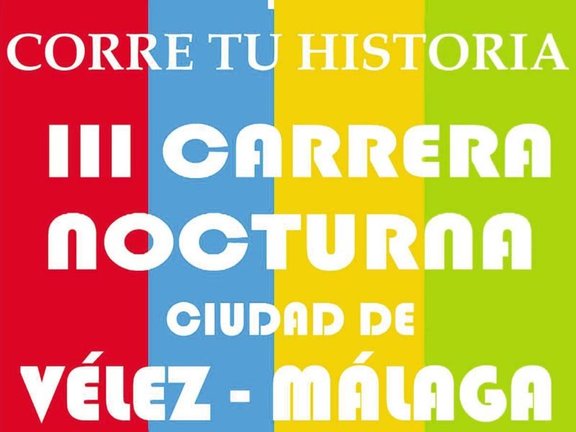 Cartel de la II carrera nocturna de Vélez-Málaga